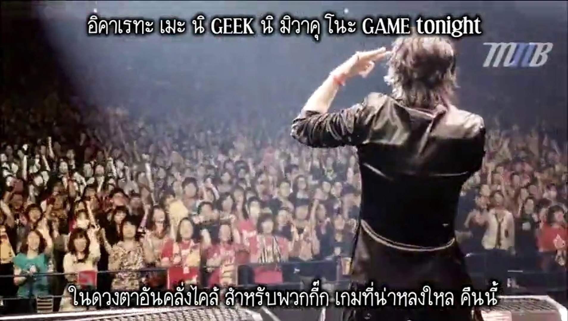 Mnb Glay Everkrack Live Thai Sub Video Dailymotion