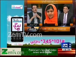Malala is Proud of Pakistan , i don't know why few people criticize her - Mujeeb ur Rehman Shami
