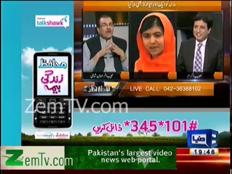 Malala is Proud of Pakistan , i don't know why few people criticize her - Mujeeb ur Rehman Shami