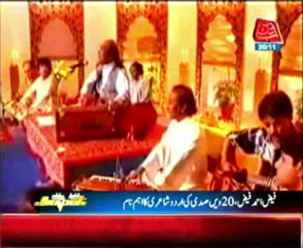 Faiz Ahmed Faiz, 20th century the name of the Urdu poetry