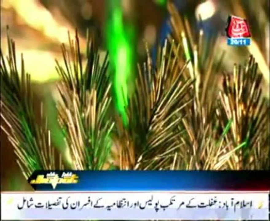 Japan Metal Artificial pine tree