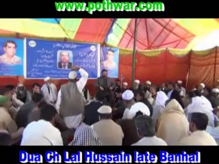 Dr Sahibzada Pir Sajid ur Rahman Sahib(Shohada e Karbala & Dua e Chalum  Bnahal Kallar) 18/11/13