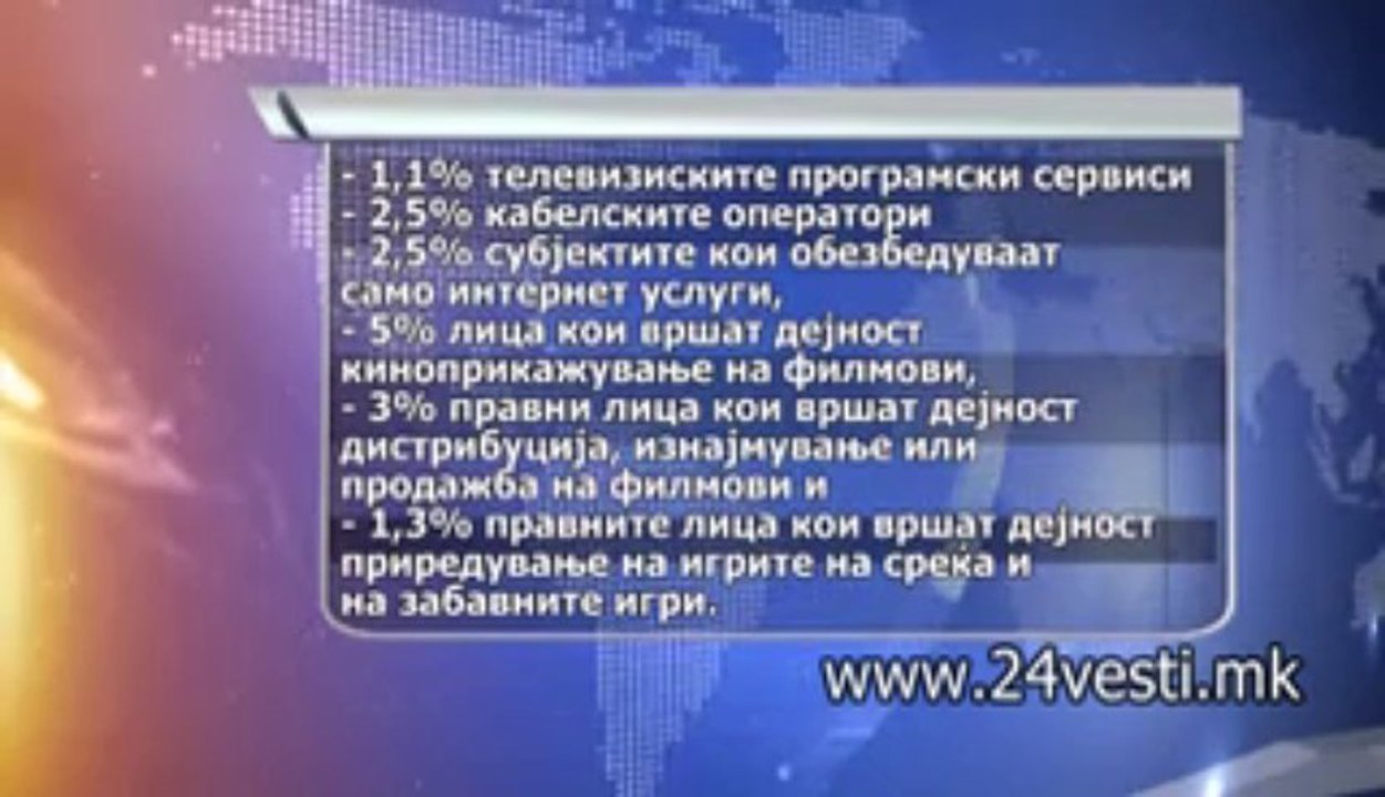 KLADILNICI ZA ZAKON ZA FILM