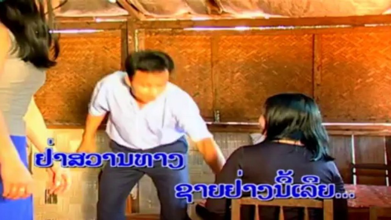 lao music karaoke ຫົວອົກແມ່ຮ້າງ ວອນວິໄລ