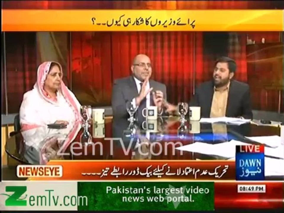 Fayyaz ul Hasan Chauhan Speaks Against GEO & JANG Network