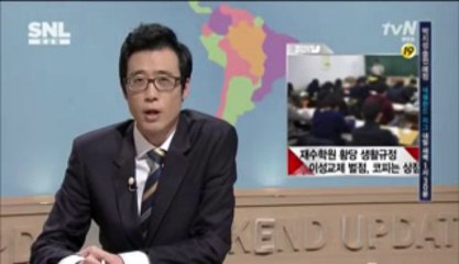 [tvN] SNL 코리아 시즌4.E24.130817.코요테.HDTV.H264.720p-Anonymous-669