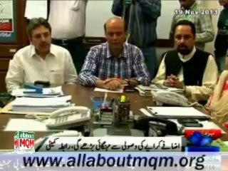 MQM Urges Govt To Exempt Demurrage Charges