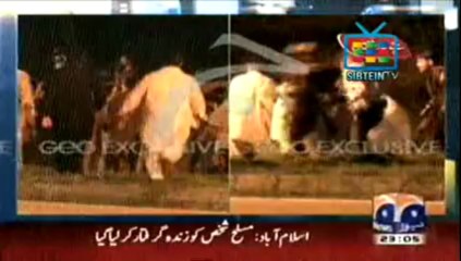 Armed Terrorist Sikandar Caught Alive Captured On Camera 15th August 2013