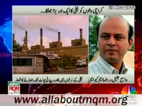 MQM Wasay jalil on Nepra increase power tariff for KESC domestic consumers