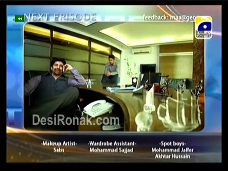 Meri Maa Ep 54 HQ 3