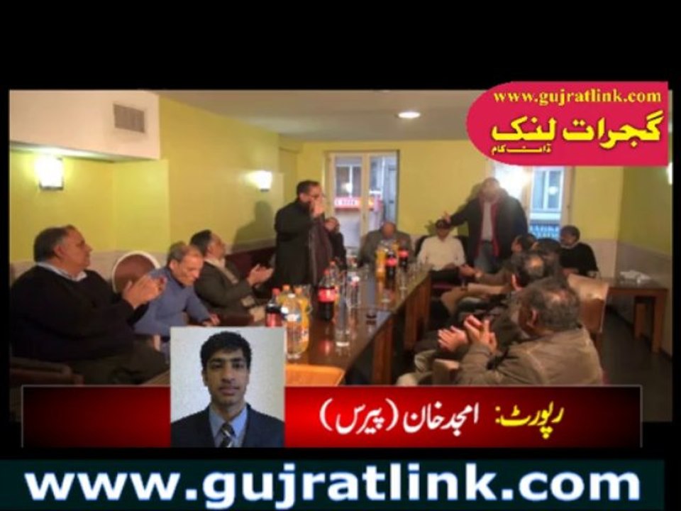 ppp france report