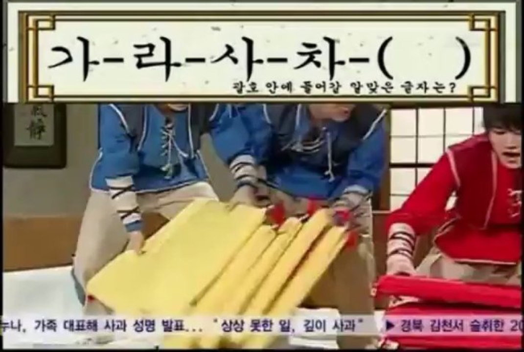 Jiwhaza 3