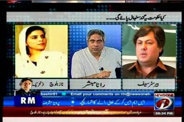 News1 Prime Time Rana Mubashir with Barrister Saif & Farogh Naseem  (20 Nov 2013)