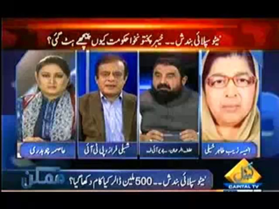 Mumkin (NATO Supply Bandish.. $500 Million Kya Kaam Dikhaya Gya- ) – 20th November 2013
