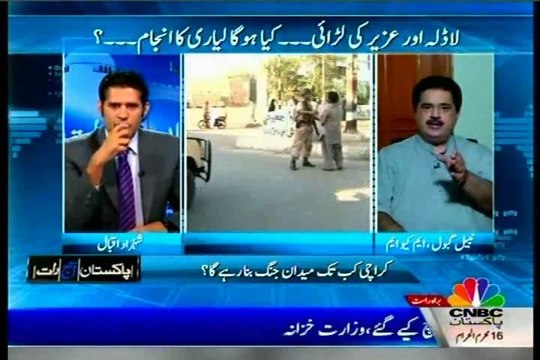 CNBC Pakistan Aaj Raat Shahzad Iqbal with Nabil Gabol (20 Nov 2013)