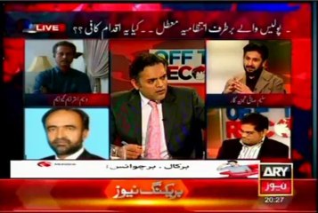 ARY Off The Record Kashif Abbasi with Waseem Akhter (20 Nov 2013)