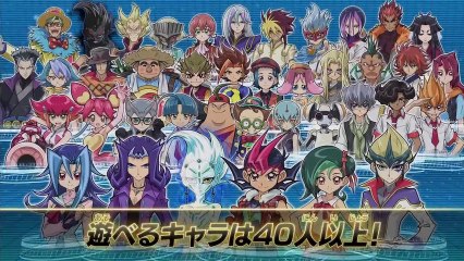 Yu-Gi-Oh! ZEXAL: Clash! Duel Carnival! - TVCM