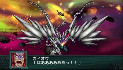 Super Robot Taisen Z2 Saisei-Hen - Partie. 64