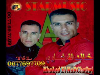 Cheb Khalid EL Guercifi 2013