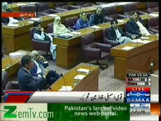 Imran Khan's Speech In National Assembly (Nov 11, 2013)
