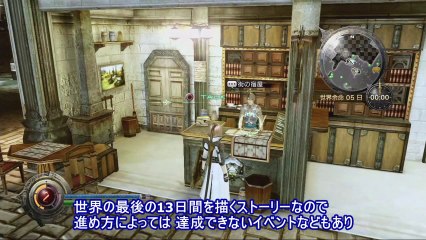 Lightning Returns Final Fantasy XIII - 11 minutes Gameplay Trailer