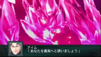 Super Robot Taisen Z2 Saisei-Hen - Partie. 67