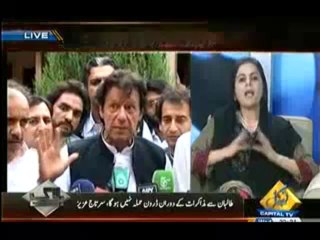 Bay Laag (Taliban se Muzakarat Ke Doran Drone Hamla Nahi Hoga) – 20th November 2013