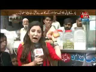 Khufia (Cham Cham Methai Ki Tayari Mai Washing Powder Ka Istemaal..) – 20th November 2013
