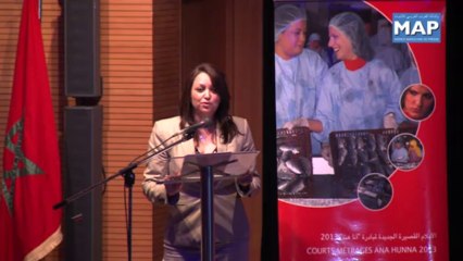  إطلاق مبادرة 'أنا هنا' للنهوض بأوضاع المرأة بالمغرب