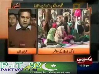 The Most Disciplined People of the world  (Express News TV)