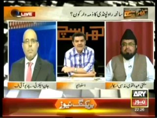 Kharra Sach (Geo Aur Ammad Khalid Ki Sazish Benaqab) - 20th November 2013