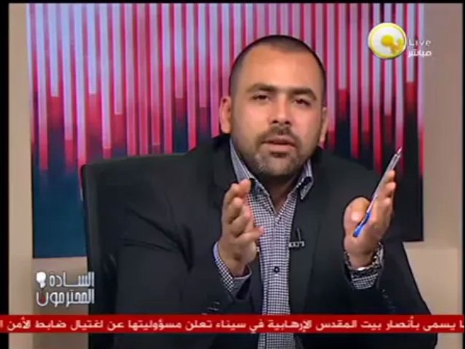 السادة المحترمون: الأربعاء 20 نوفمبر 2013