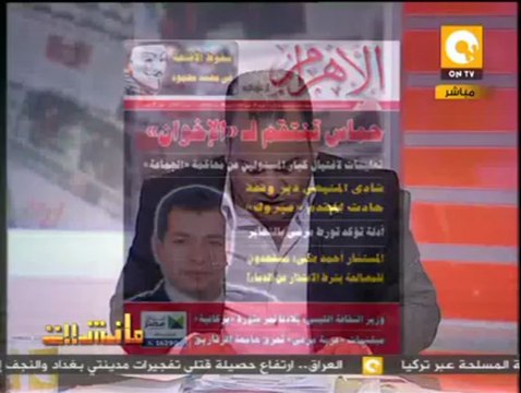 مانشيت: الحقيقة الكاملة حول قتل جنود الحدود فى العريش على يد جماعة بيت المقدس