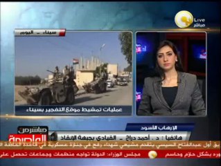د. أحمد دراج: يجب على وزارة الداخلية أن تفكر بطريقة جديدة لتأمين الضباط