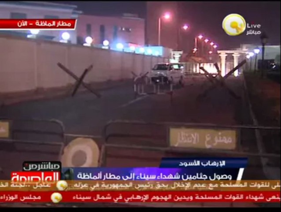 ل. سامح سيف اليزل: جماعة الإخوان تريد ترويع الشعب المصري وأتوقع مزيد من الإغتيالات