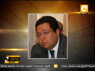 بهاء الدين : الحكومة تعمل على إصلاح القانون تمهيداً لإعادة إصداره مرة أخرى