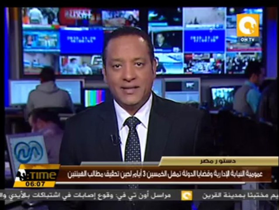 عمومية النيابة الإدارية وقضايا الدولة تمهل "الخمسين" 3 أيام لحين تحقيق مطالب الهيئتين