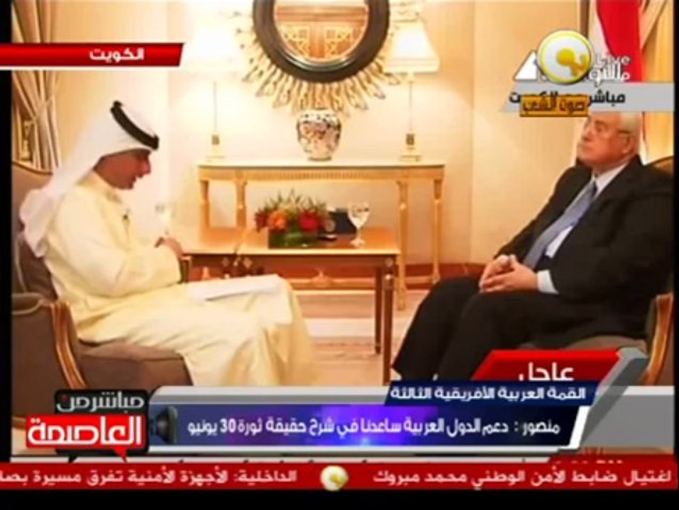 منصور: مصر لن تنسى موقف السعودية الداعم لثورة 30 يونيو