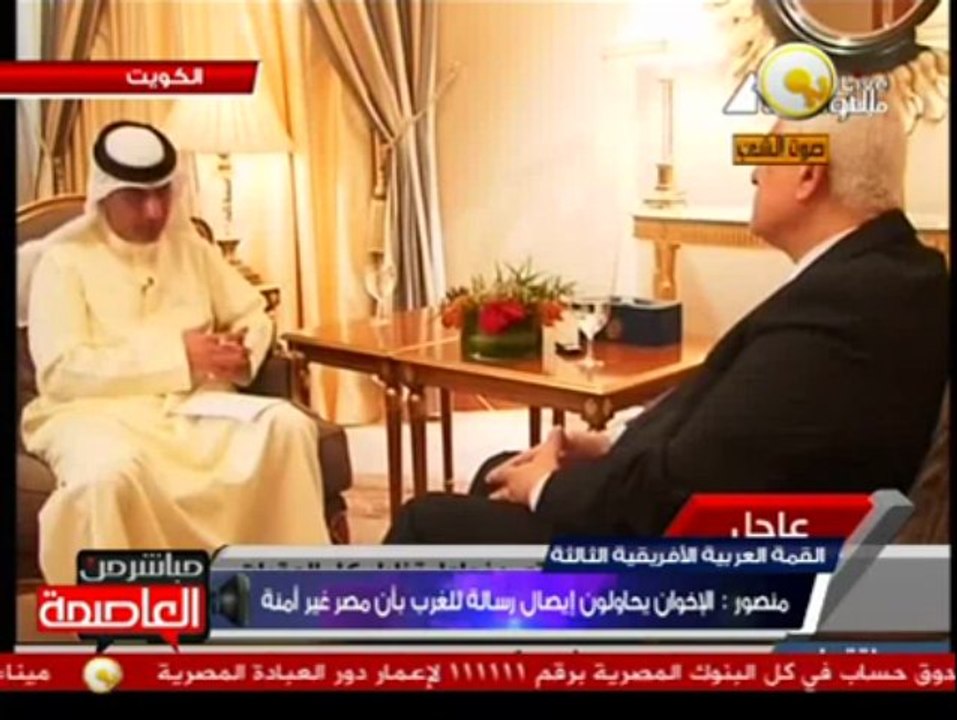 منصور: الحكومة الحالية ورثت إرثا ثقيلا ويجب ألا نحملها فوق طاقتها
