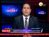 بيان المتحدث العسكري بشأن حادث إستشهاد 10 جنود غرب مدينة الشيخ زويد