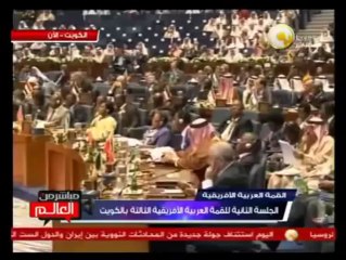 الجلسة الثانية للقمة العربية الأفريقية الثالثة بالكويت
