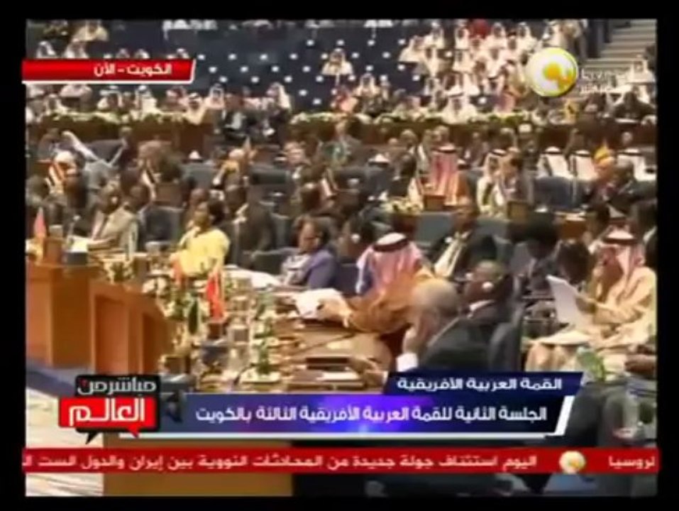 الجلسة الثانية للقمة العربية الأفريقية الثالثة بالكويت