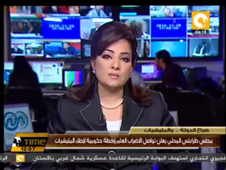 مجلس طرابلس المحلي يعلن تواصل الاضراب العام وخطة حكومية لإجلاء المليشيات