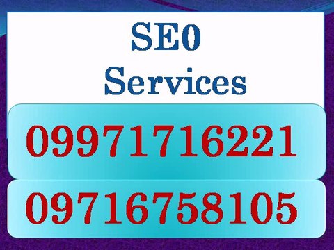 SEO Services in Eluru | Call:(+91)-9971716221