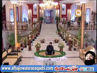 Hum Ko Bulana Ya Rasool Allah by Owais Raza Qadri