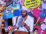 Dimple Kapadia's What the Fish - first trailer launch - Tv9 Gujarat