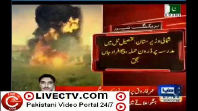 First ever Drone attack on Madrsa in Tull, Hangu, KPK kills 3 Students, 2 Teachers Shaheed in