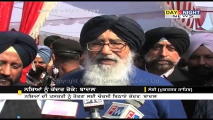 Badal blames center for cross border drug smuggling