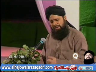 Main Sadqay Ya Rasool Allah by Owais Raza Qadri