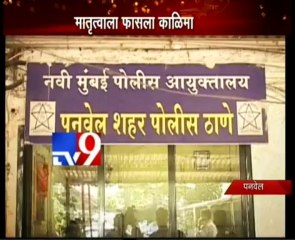 Newborn Baby Found Abandoned ,Panvel-TV9